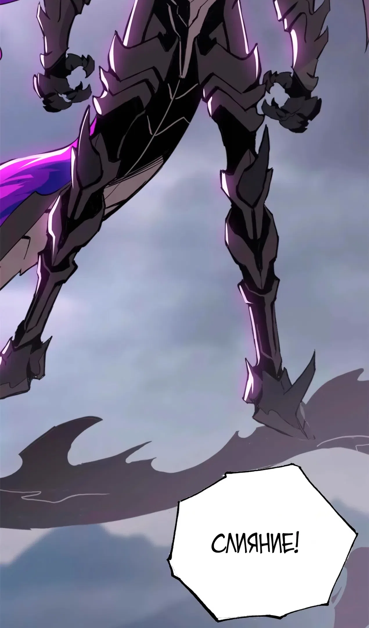 Страница 43 главы 190 манги Супер бог зоомагазина / Astral Pet Store