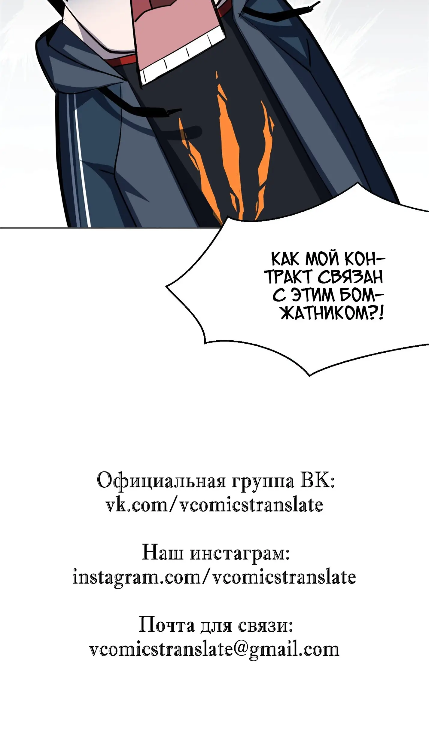 Страница 14 главы 1 манги Супер бог зоомагазина / Astral Pet Store