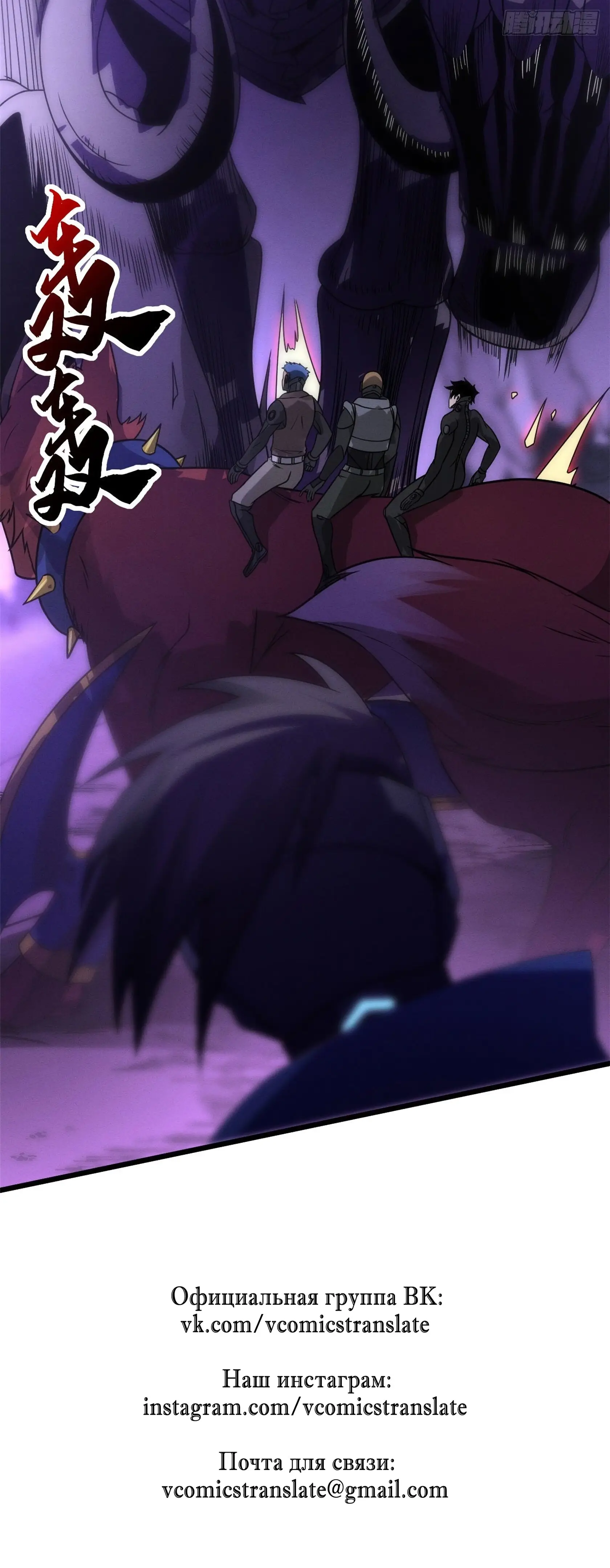 Страница 13 главы 23 манги Супер бог зоомагазина / Astral Pet Store