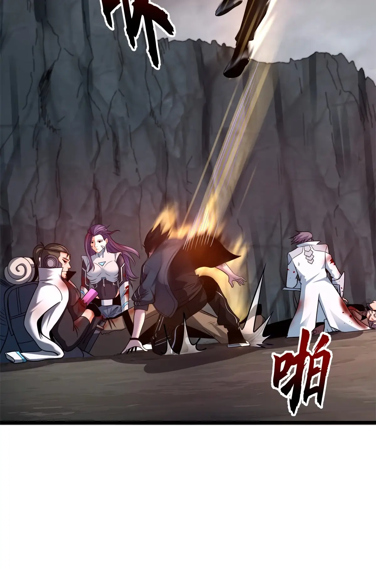 Страница 4 главы 56 манги Супер бог зоомагазина / Astral Pet Store