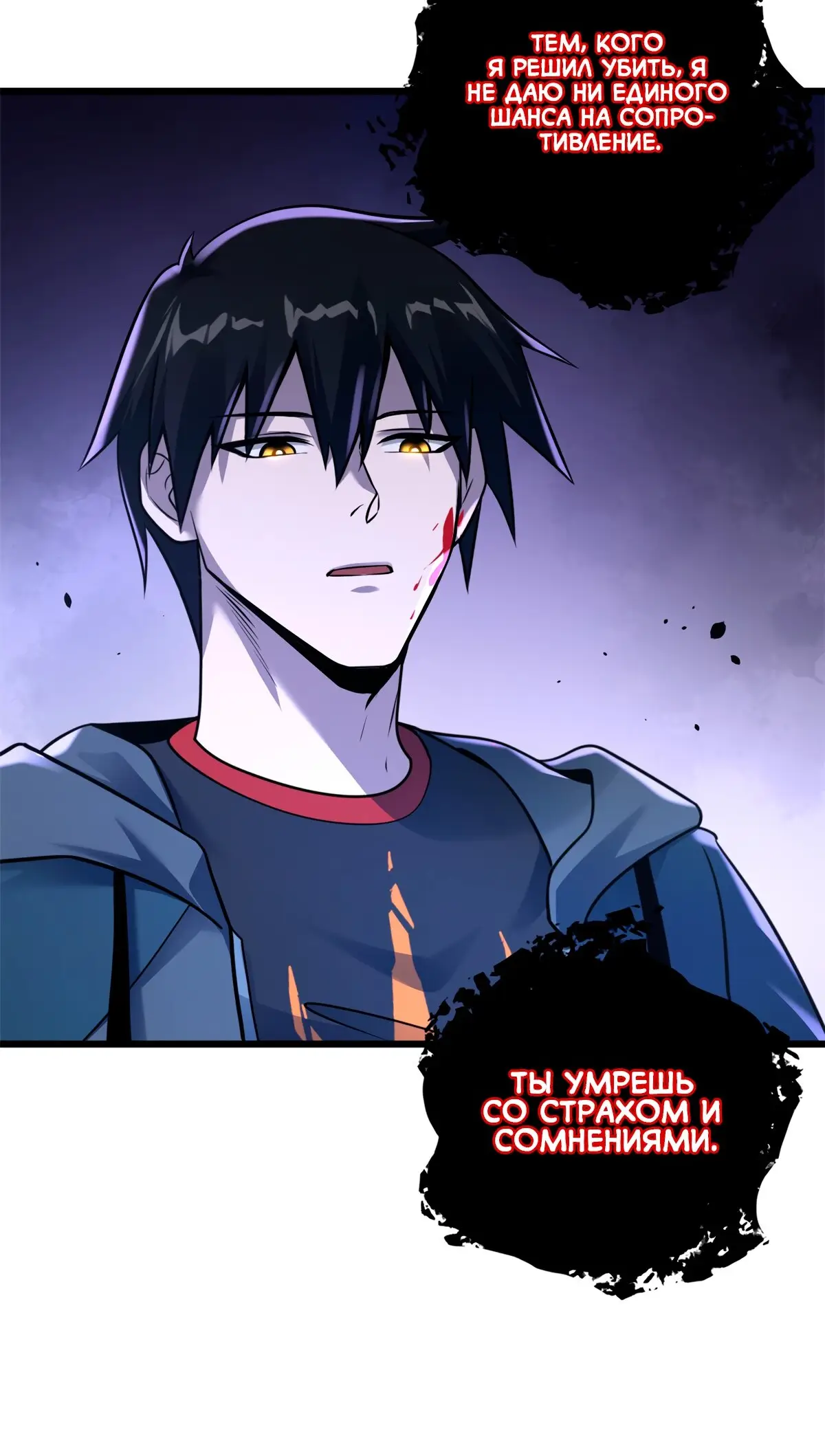 Страница 11 главы 56 манги Супер бог зоомагазина / Astral Pet Store