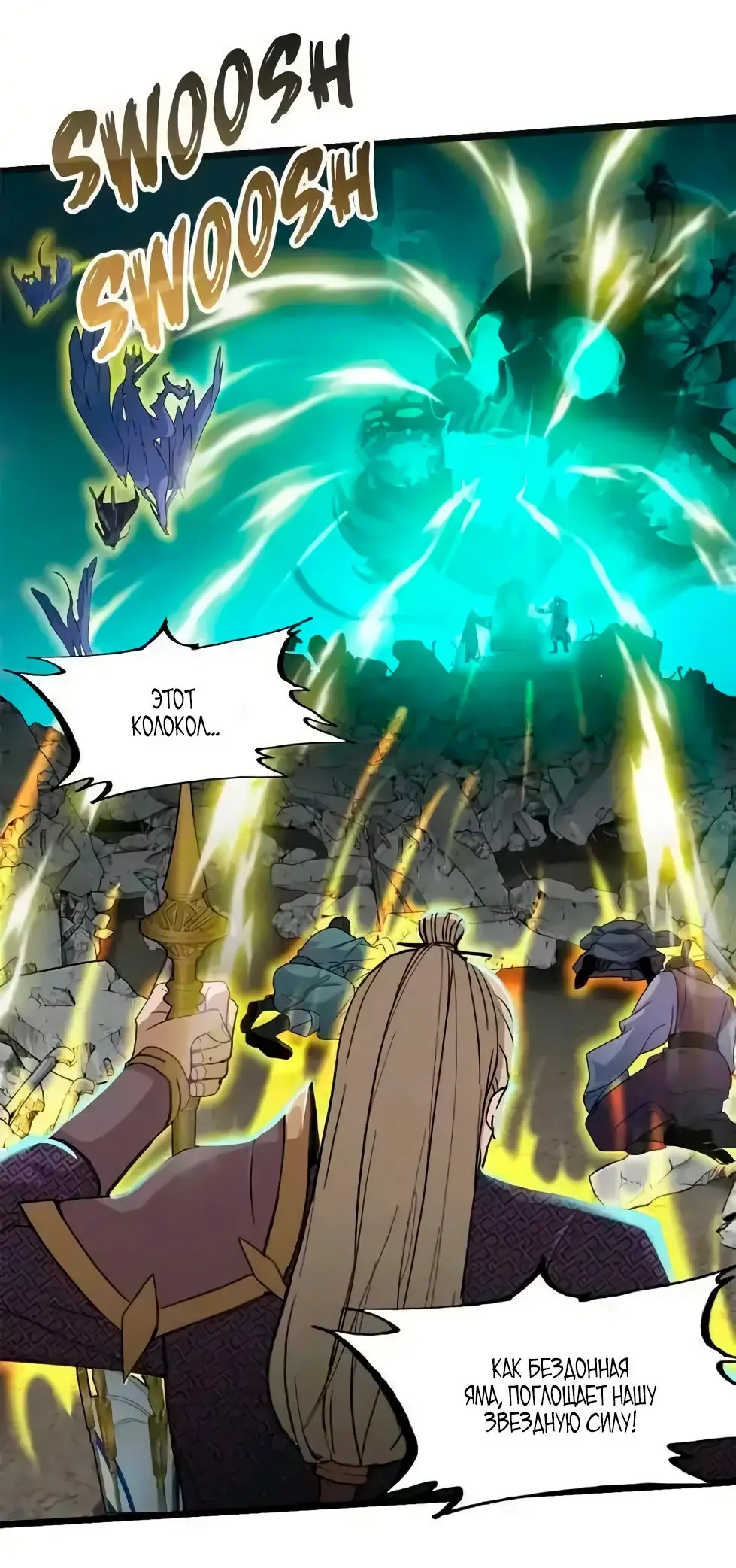 Страница 4 главы 156 манги Супер бог зоомагазина / Astral Pet Store