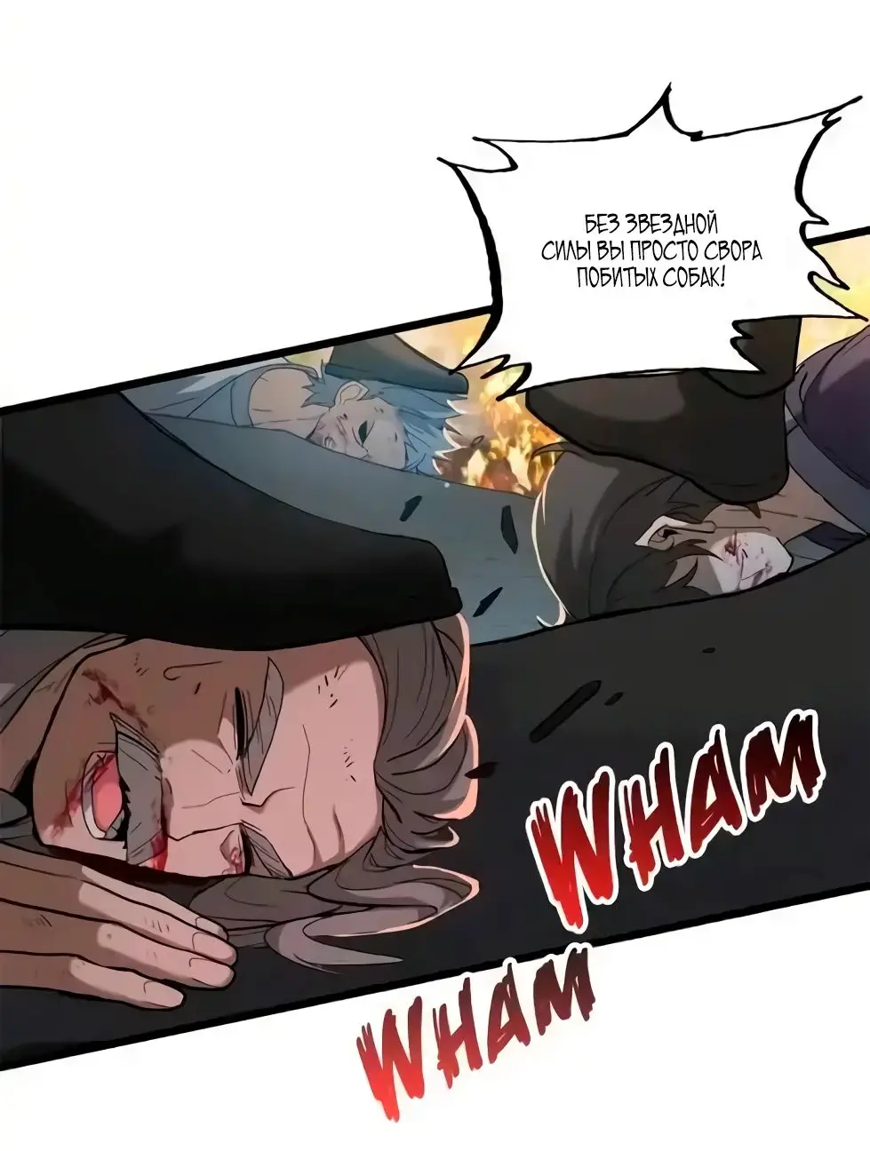 Страница 8 главы 156 манги Супер бог зоомагазина / Astral Pet Store