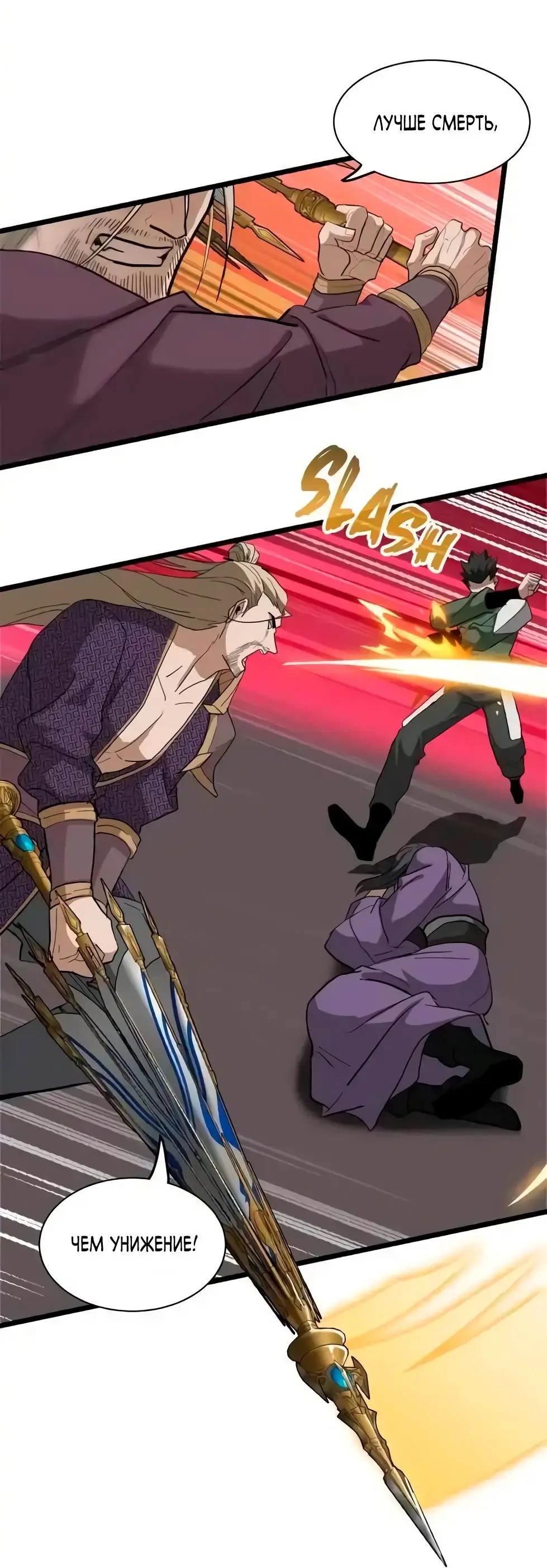 Страница 9 главы 156 манги Супер бог зоомагазина / Astral Pet Store