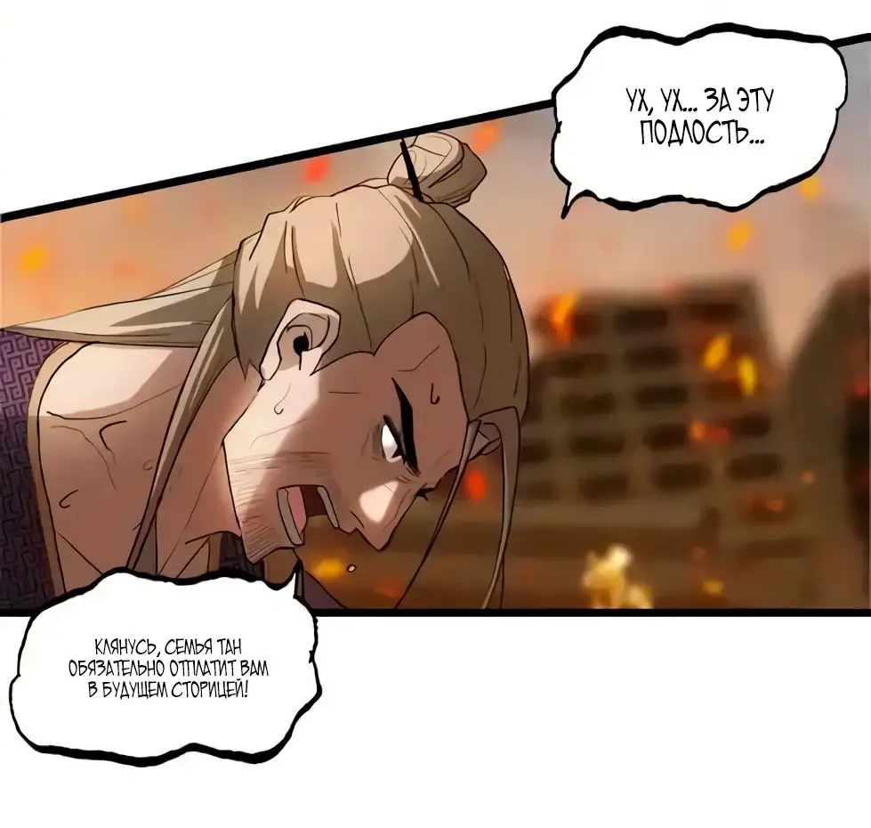 Страница 10 главы 156 манги Супер бог зоомагазина / Astral Pet Store