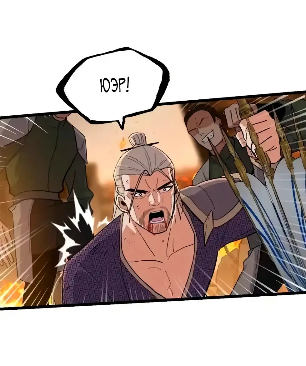 Страница 13 главы 156 манги Супер бог зоомагазина / Astral Pet Store