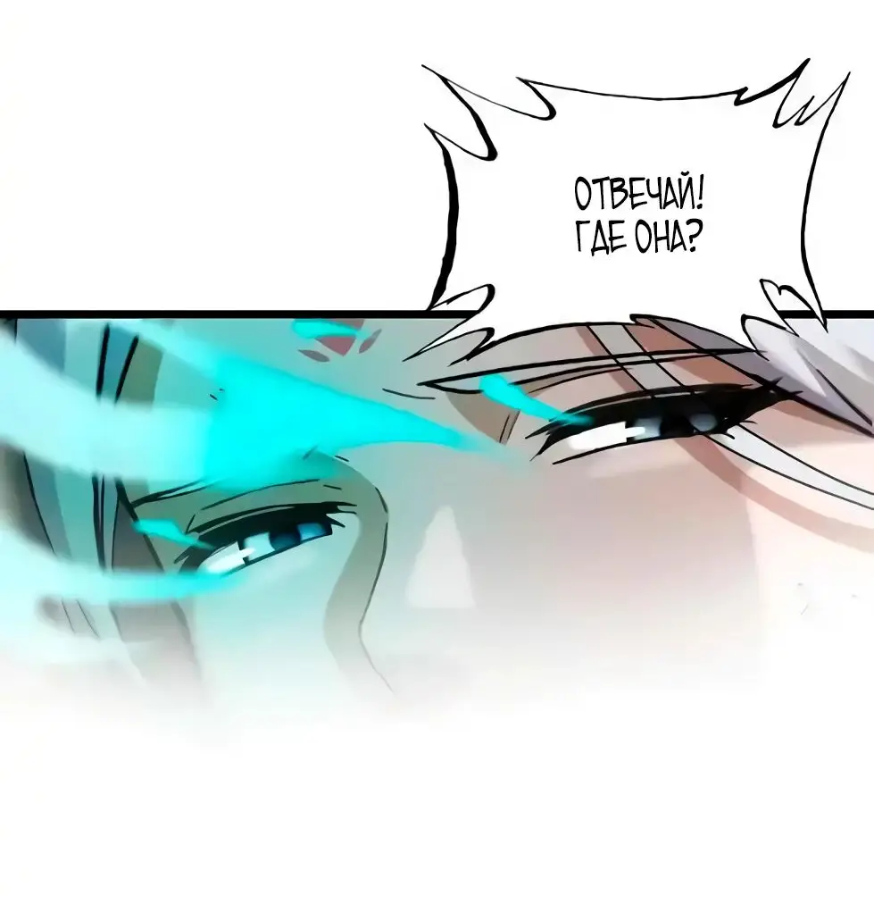 Страница 19 главы 156 манги Супер бог зоомагазина / Astral Pet Store