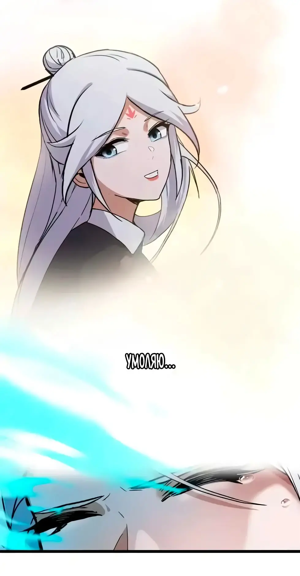 Страница 21 главы 156 манги Супер бог зоомагазина / Astral Pet Store