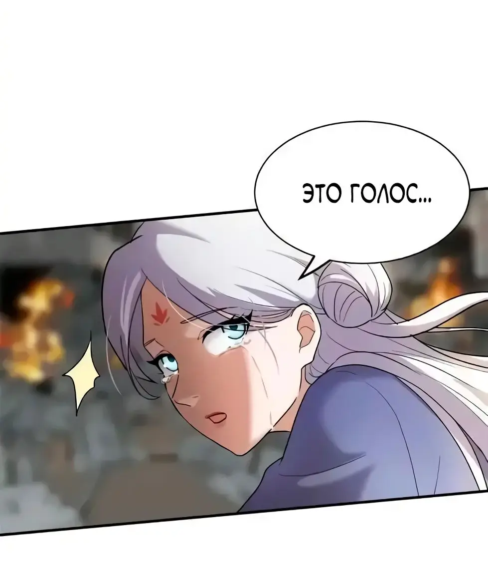 Страница 28 главы 156 манги Супер бог зоомагазина / Astral Pet Store