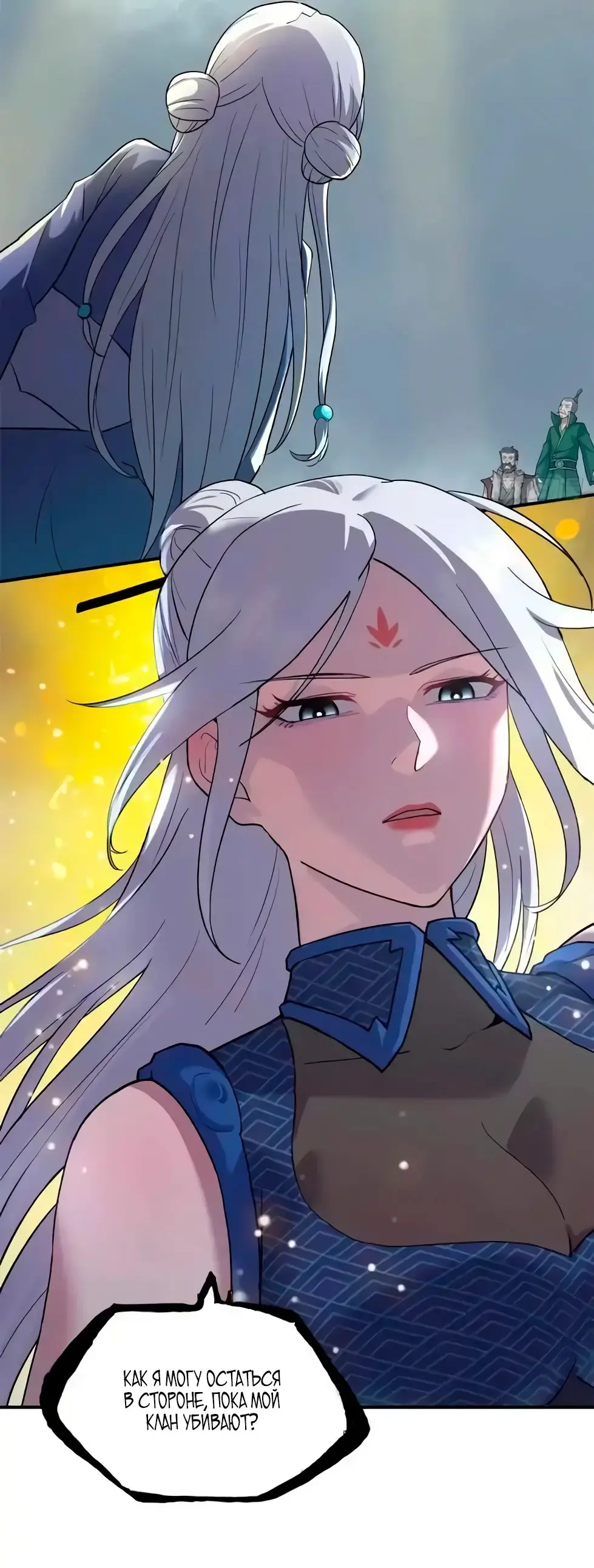 Страница 30 главы 156 манги Супер бог зоомагазина / Astral Pet Store