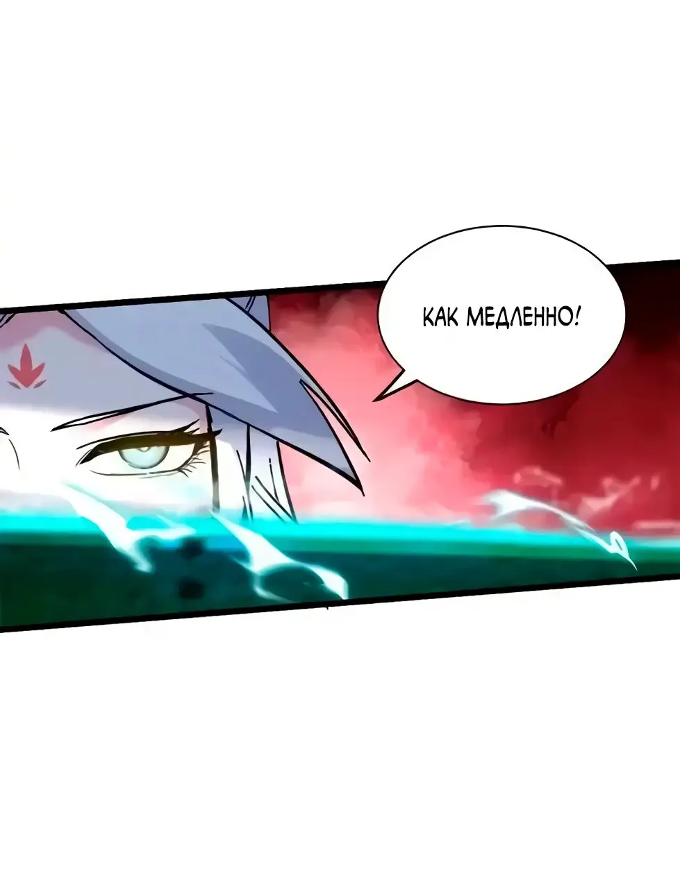 Страница 35 главы 156 манги Супер бог зоомагазина / Astral Pet Store