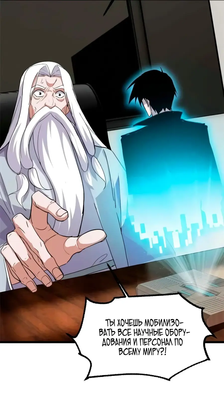 Страница 13 главы 153 манги Супер бог зоомагазина / Astral Pet Store