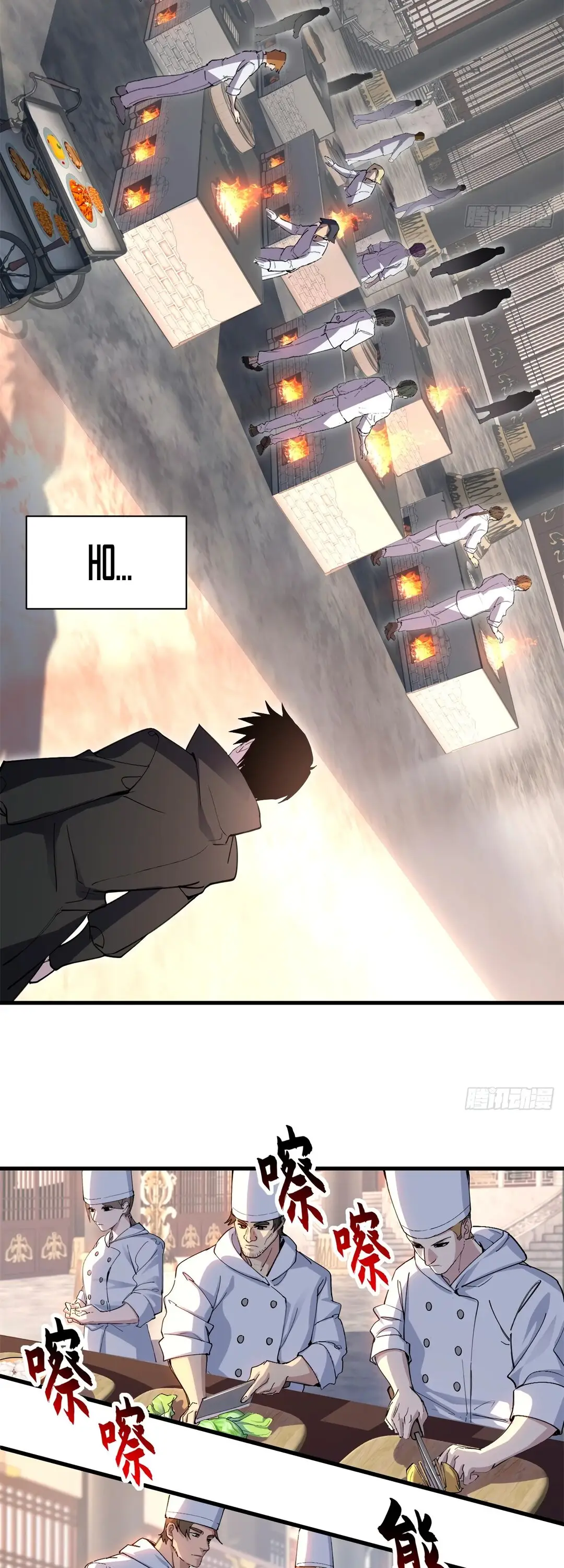 Страница 9 главы 173 манги Супер бог зоомагазина / Astral Pet Store