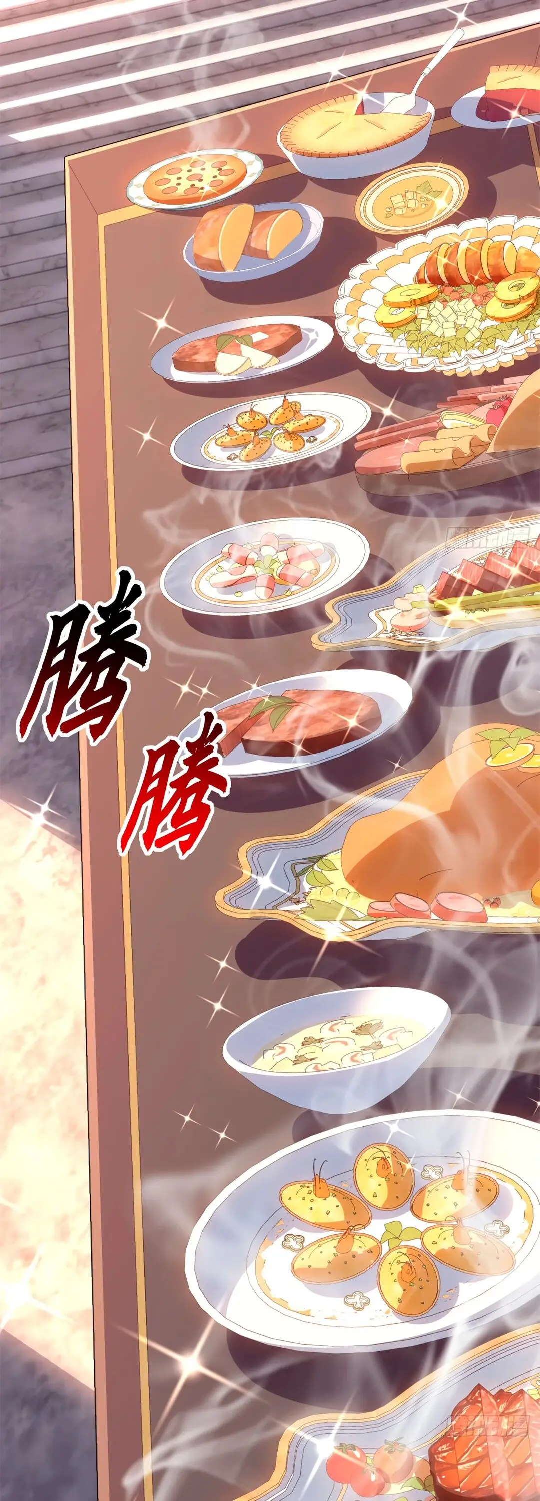 Страница 11 главы 173 манги Супер бог зоомагазина / Astral Pet Store