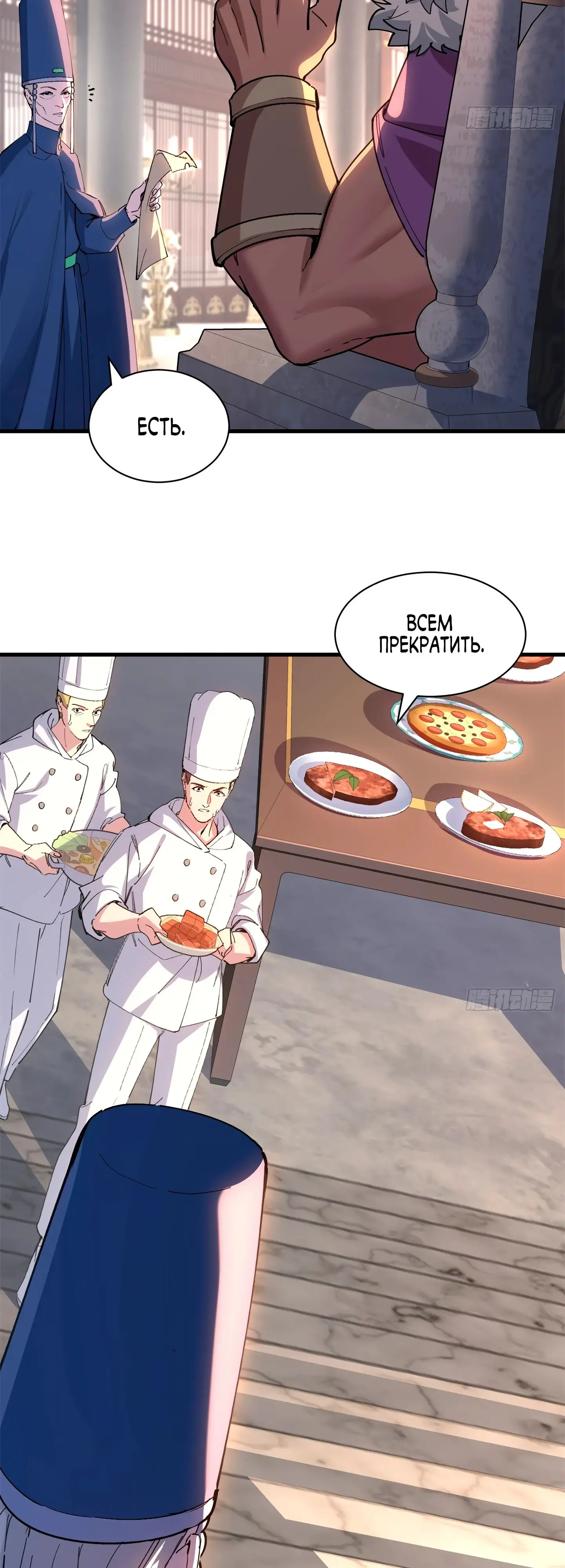 Страница 13 главы 173 манги Супер бог зоомагазина / Astral Pet Store