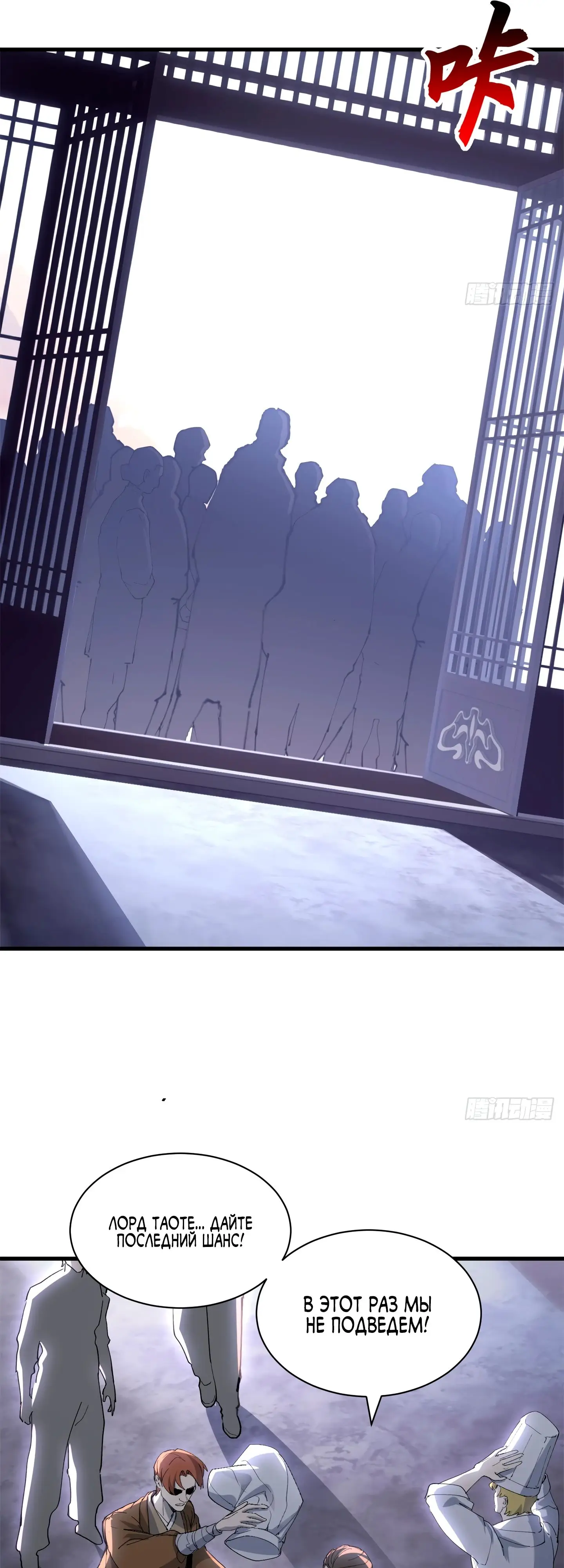 Страница 16 главы 173 манги Супер бог зоомагазина / Astral Pet Store