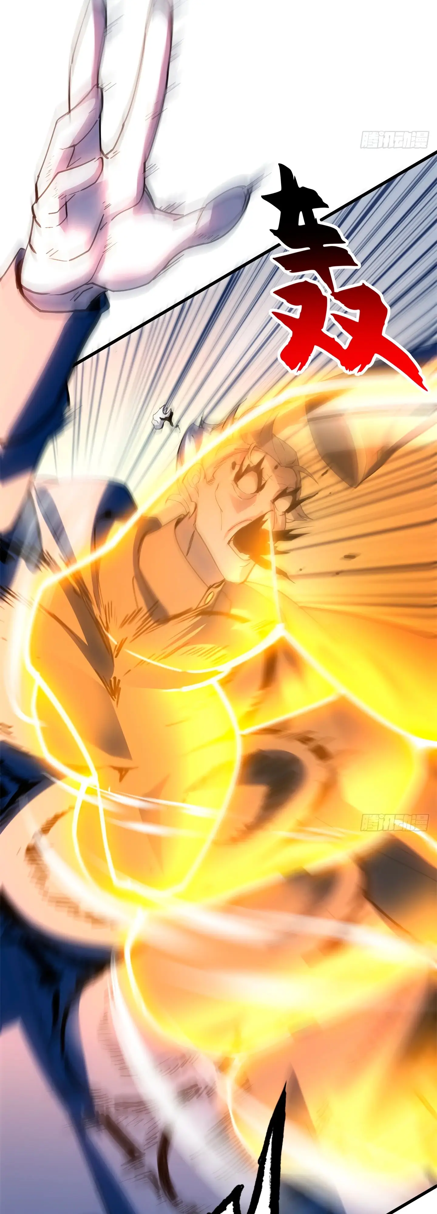 Страница 21 главы 173 манги Супер бог зоомагазина / Astral Pet Store