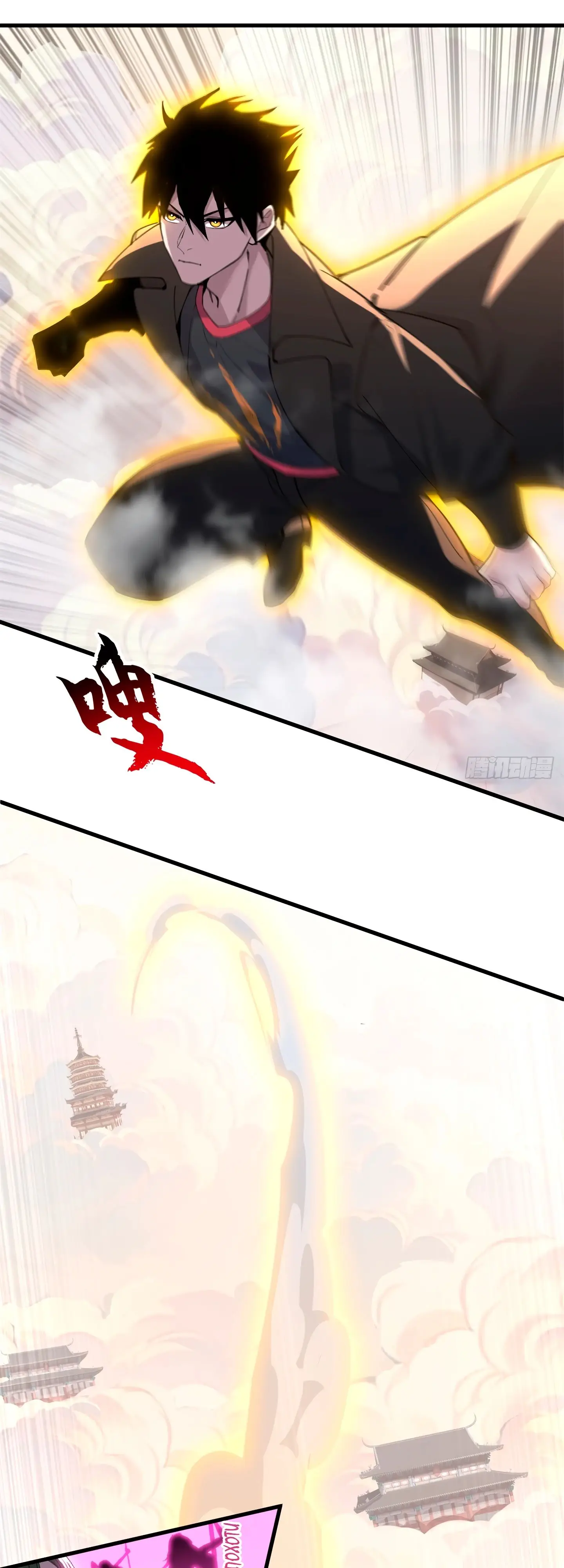 Страница 24 главы 173 манги Супер бог зоомагазина / Astral Pet Store