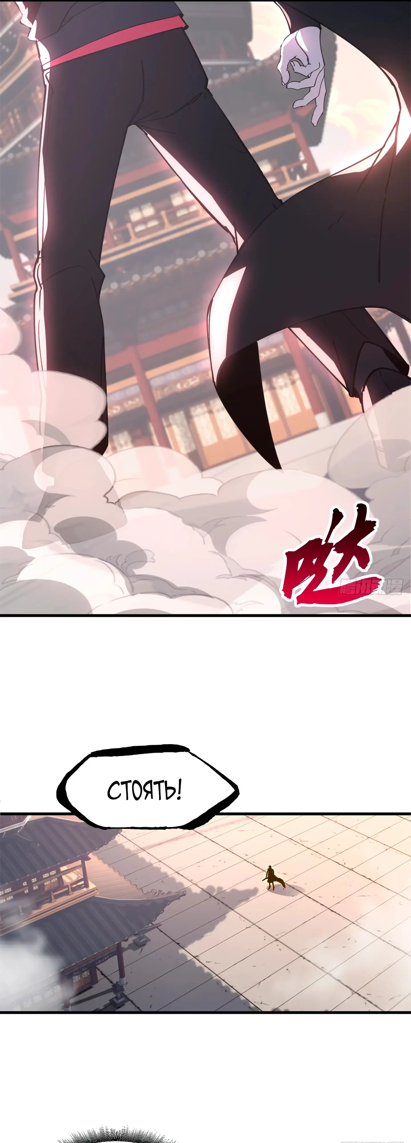 Страница 26 главы 173 манги Супер бог зоомагазина / Astral Pet Store