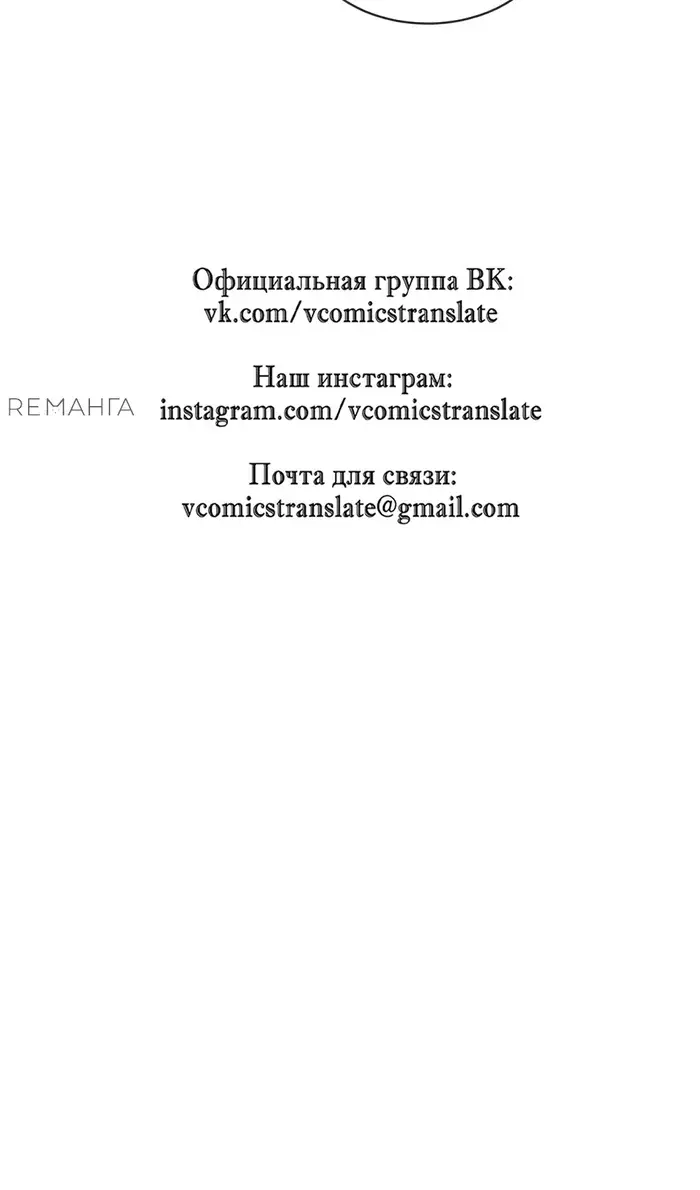Страница 45 главы 175 манги Супер бог зоомагазина / Astral Pet Store