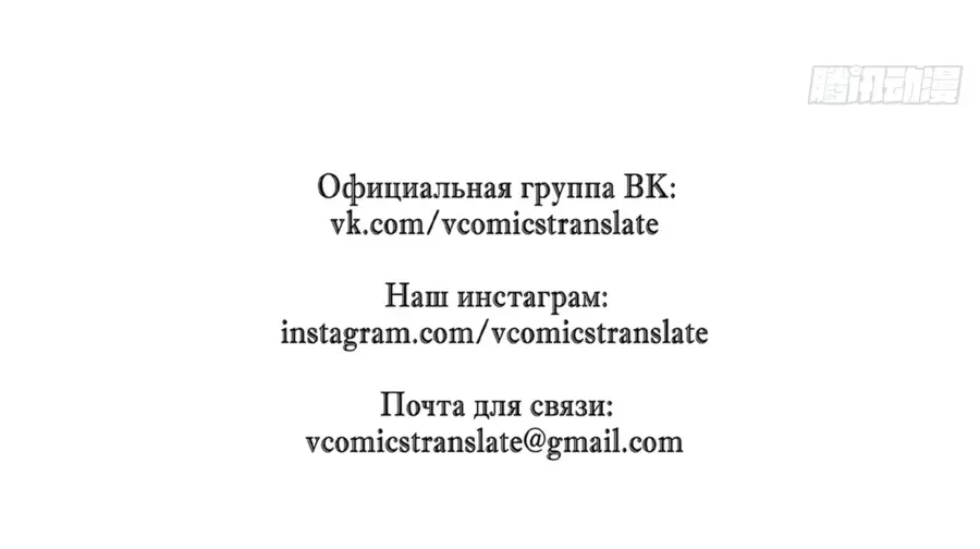 Страница 59 главы 170 манги Супер бог зоомагазина / Astral Pet Store