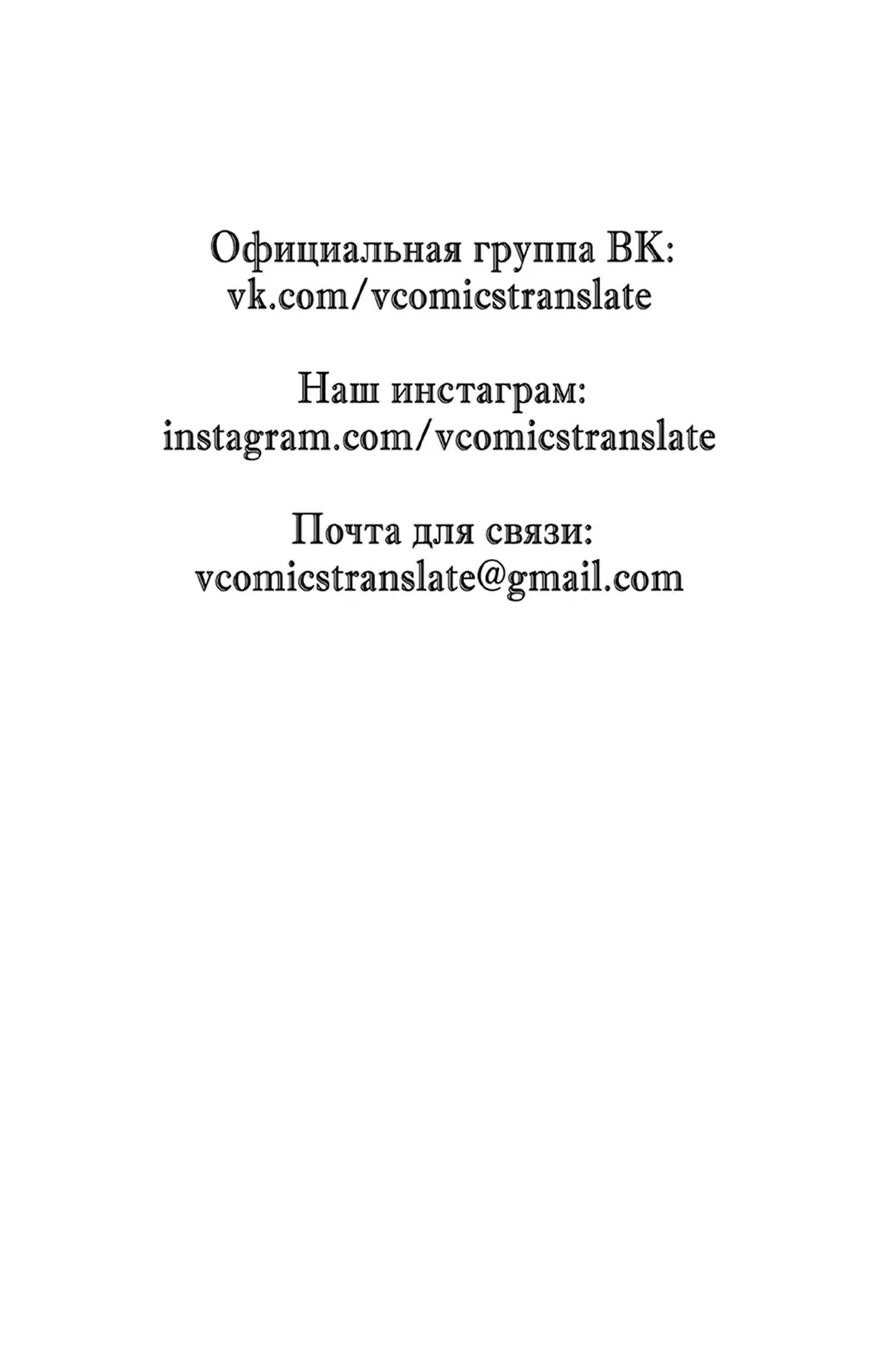 Страница 28 главы 166 манги Супер бог зоомагазина / Astral Pet Store