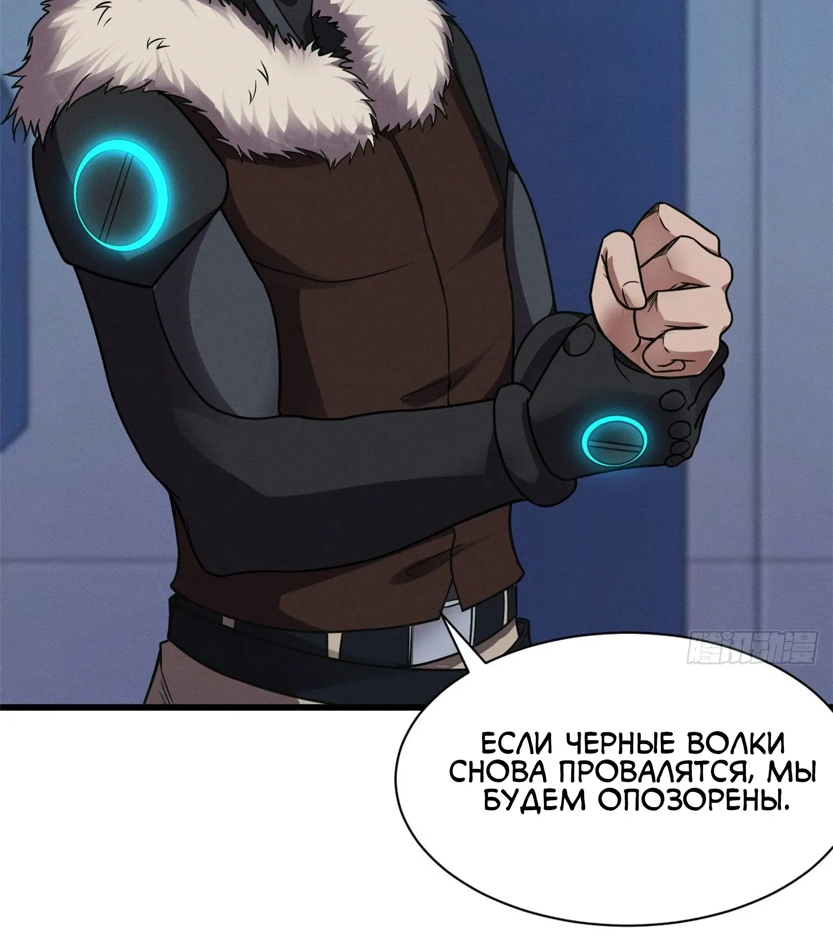 Страница 5 главы 20 манги Супер бог зоомагазина / Astral Pet Store