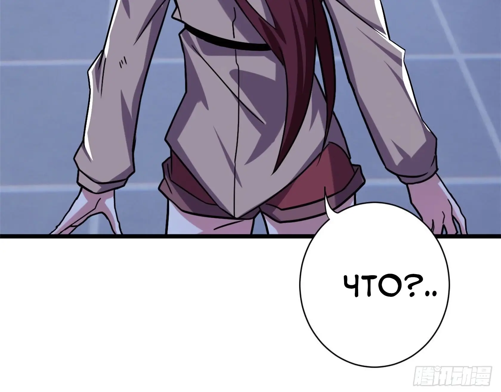 Страница 16 главы 15 манги Супер бог зоомагазина / Astral Pet Store