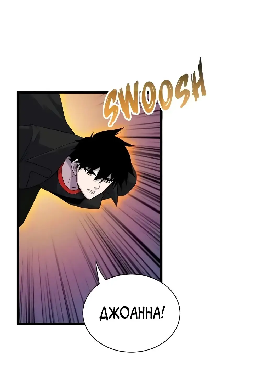 Страница 5 главы 151 манги Супер бог зоомагазина / Astral Pet Store