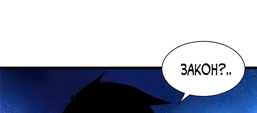 Страница 13 главы 151 манги Супер бог зоомагазина / Astral Pet Store