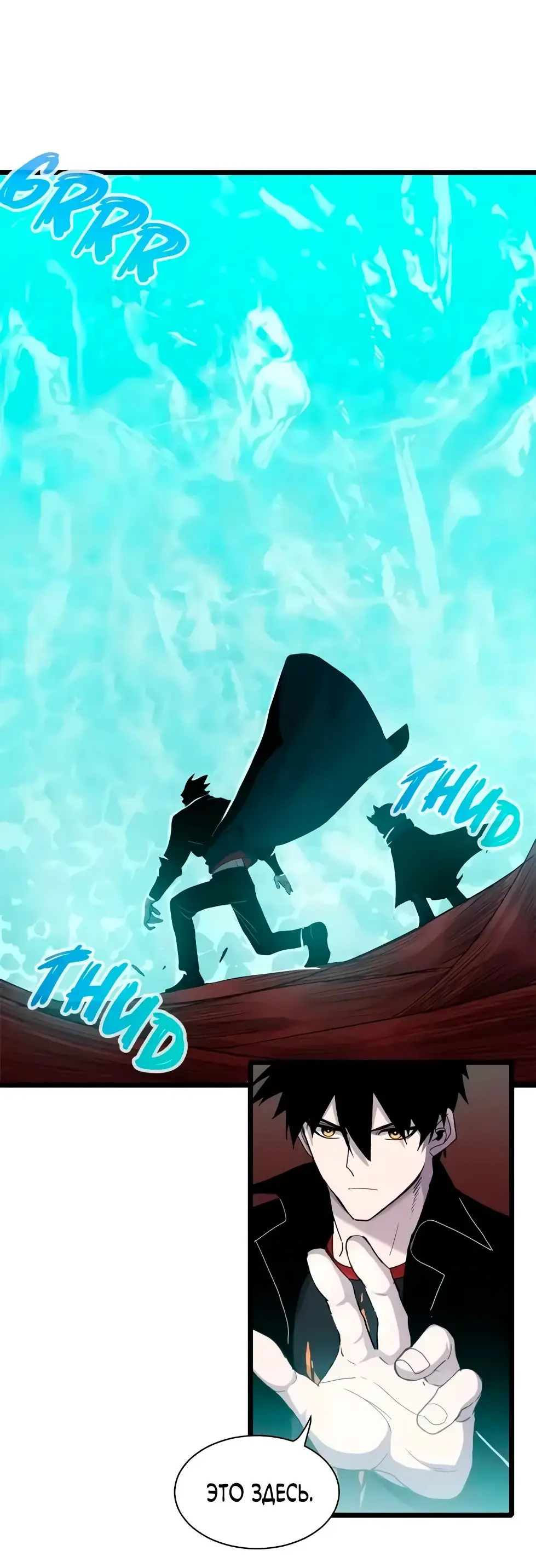 Страница 29 главы 151 манги Супер бог зоомагазина / Astral Pet Store