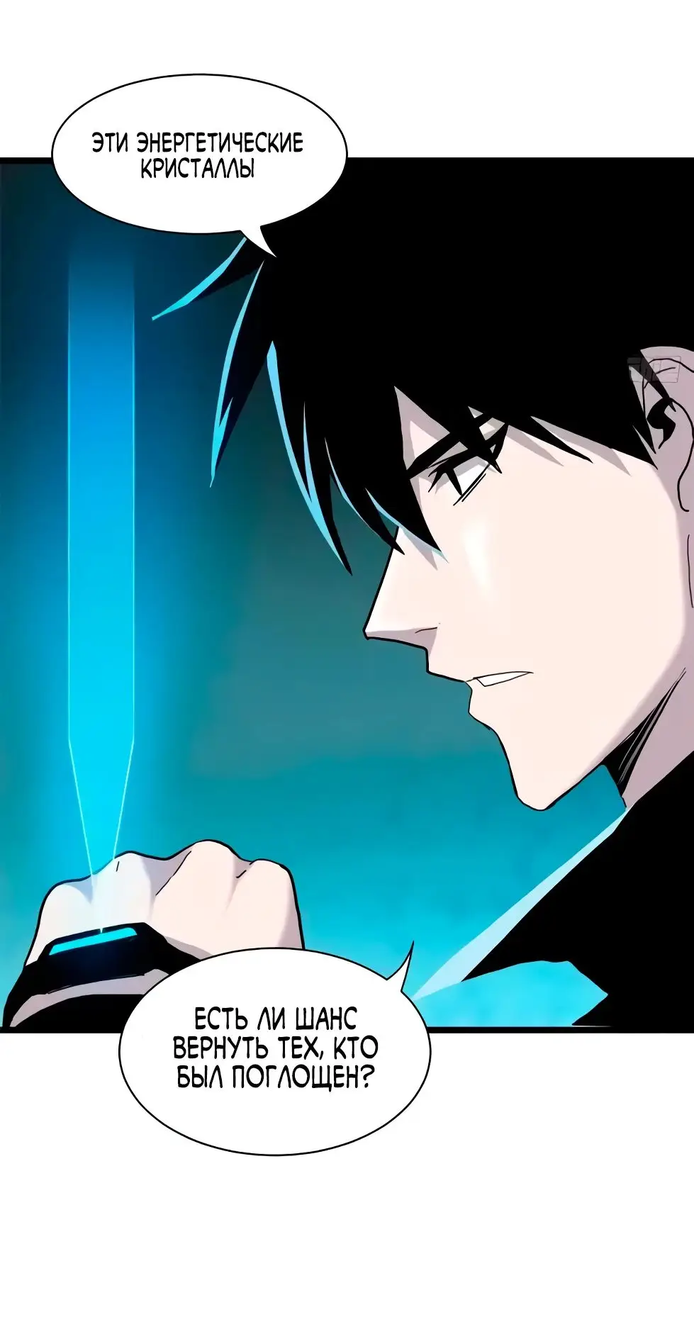 Страница 36 главы 151 манги Супер бог зоомагазина / Astral Pet Store