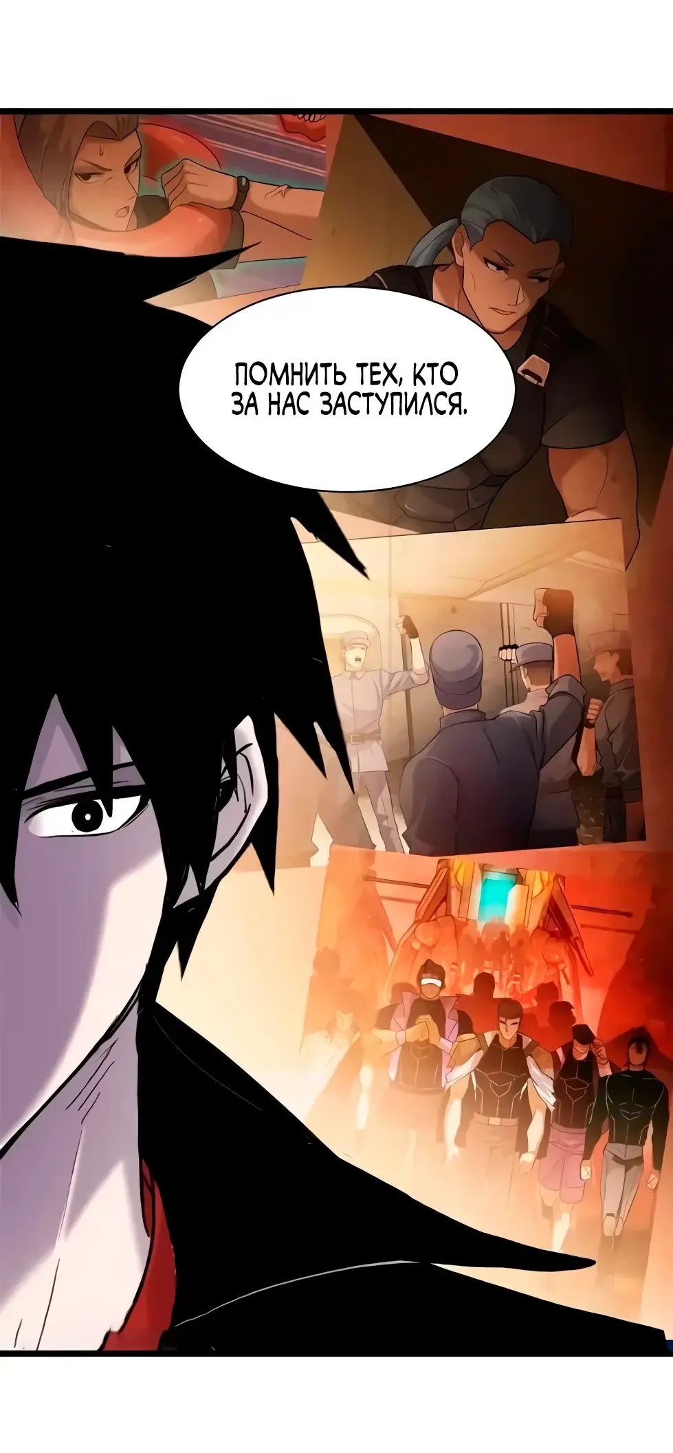 Страница 39 главы 151 манги Супер бог зоомагазина / Astral Pet Store