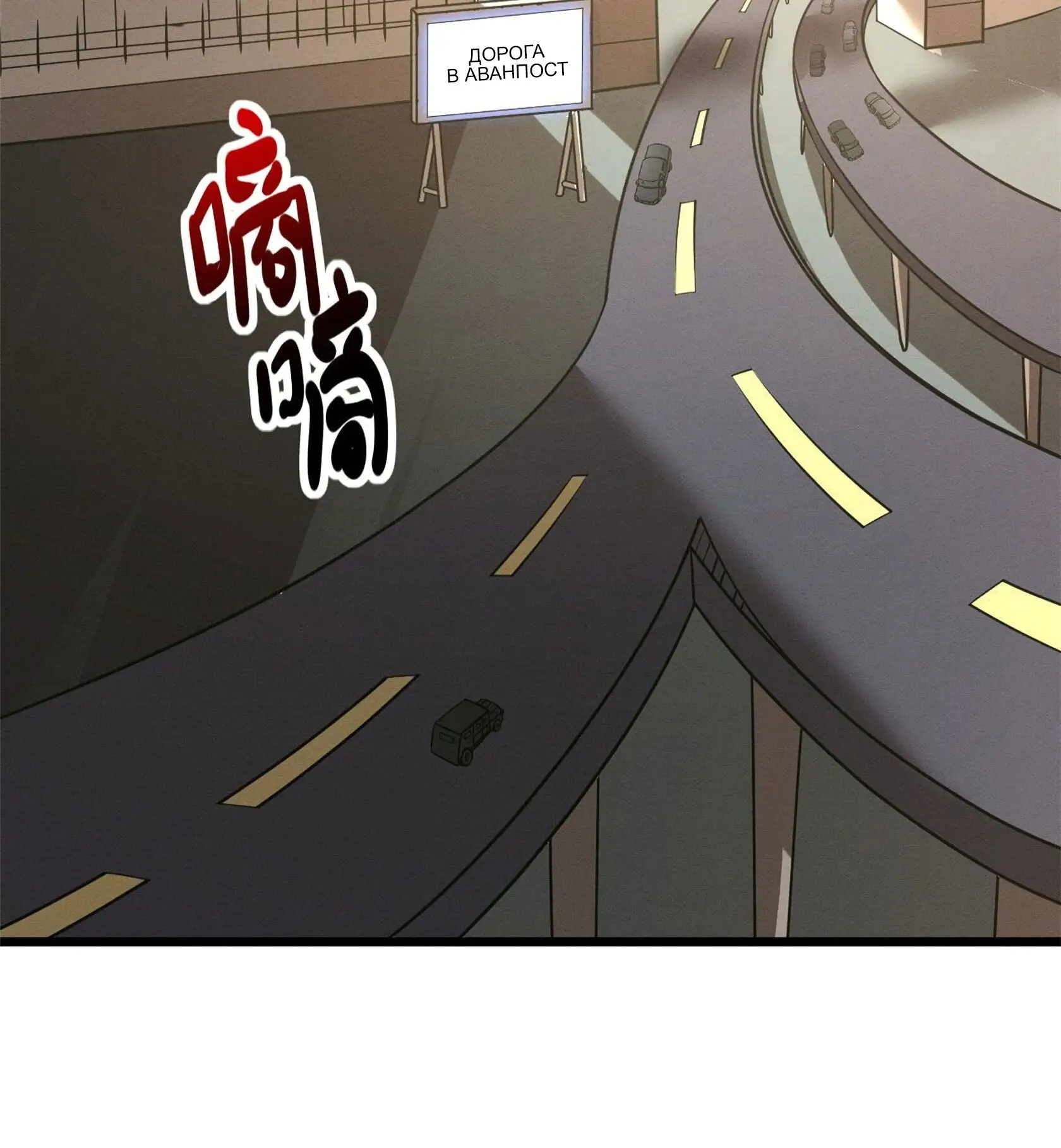 Страница 4 главы 19 манги Супер бог зоомагазина / Astral Pet Store