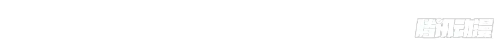 Страница 6 главы 19 манги Супер бог зоомагазина / Astral Pet Store