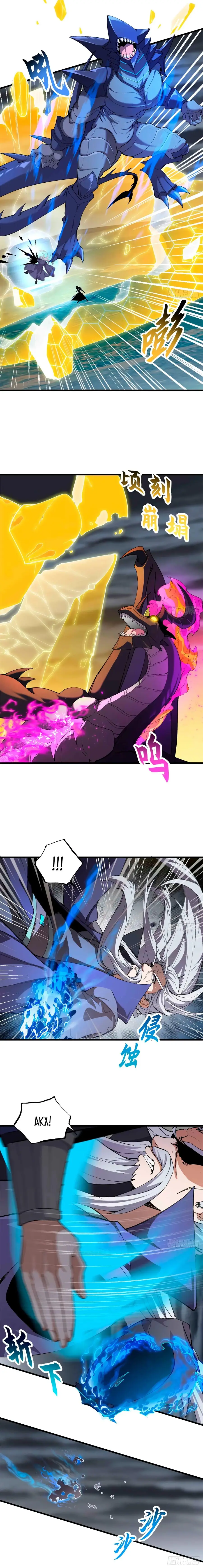 Страница 4 главы 168 манги Супер бог зоомагазина / Astral Pet Store