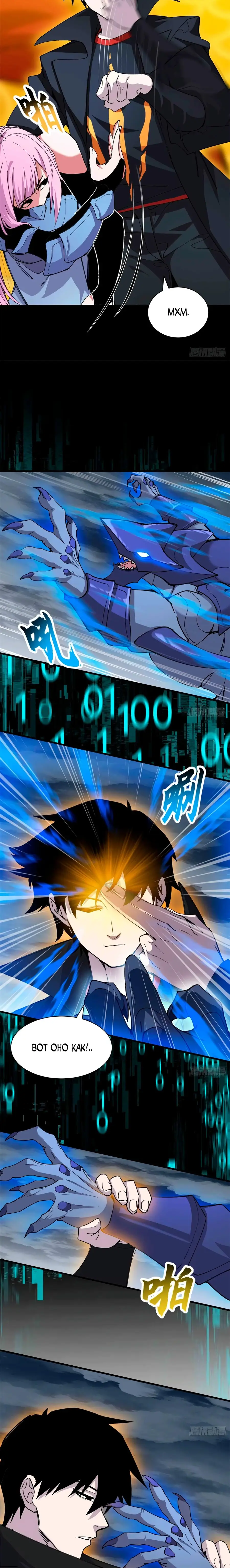 Страница 8 главы 168 манги Супер бог зоомагазина / Astral Pet Store