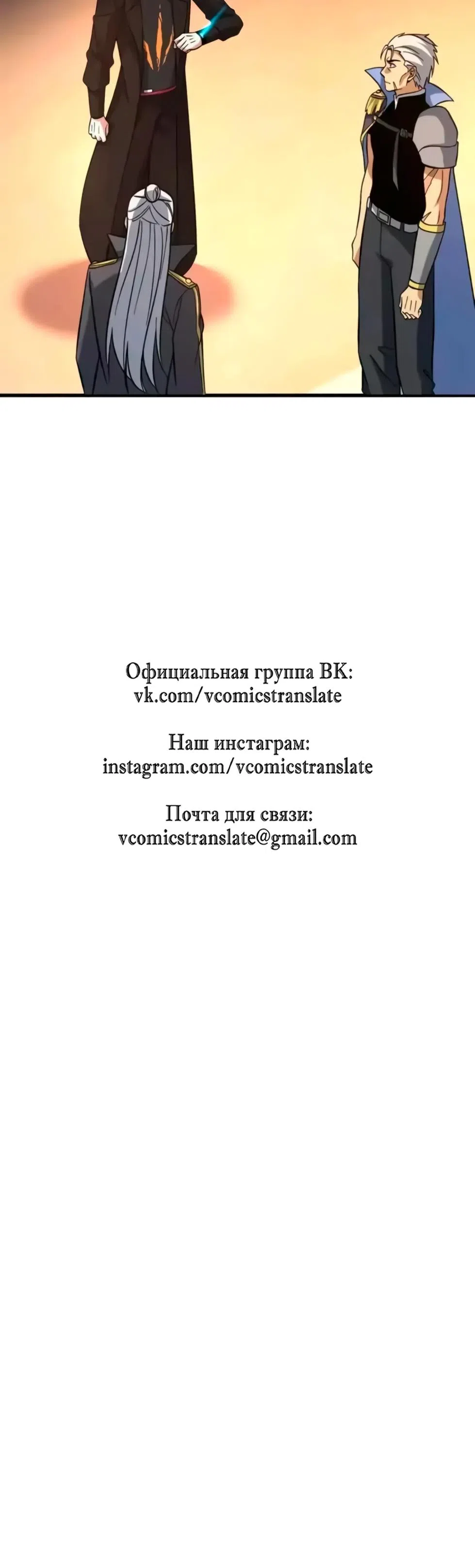 Страница 7 главы 203 манги Супер бог зоомагазина / Astral Pet Store