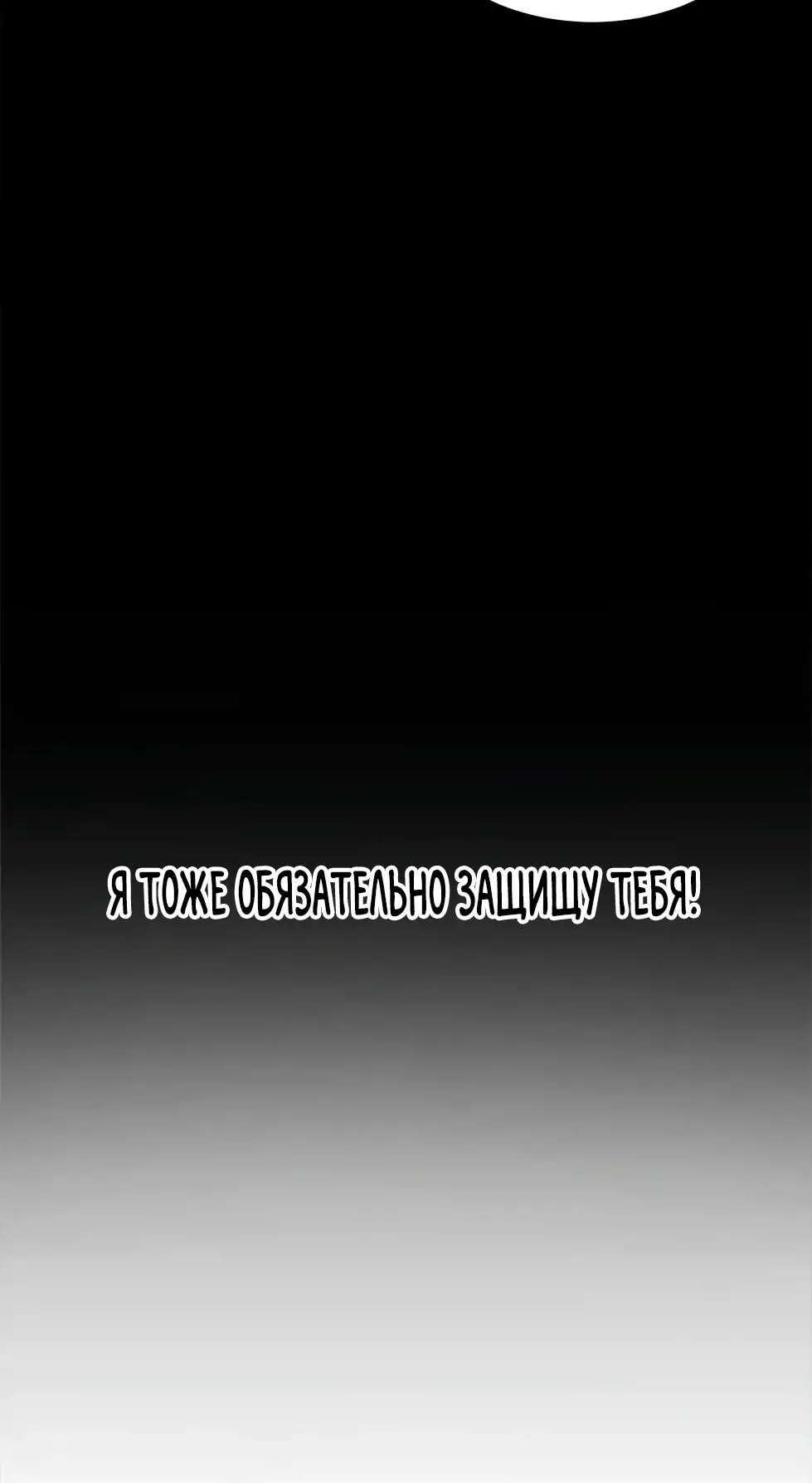 Страница 5 главы 154 манги Супер бог зоомагазина / Astral Pet Store