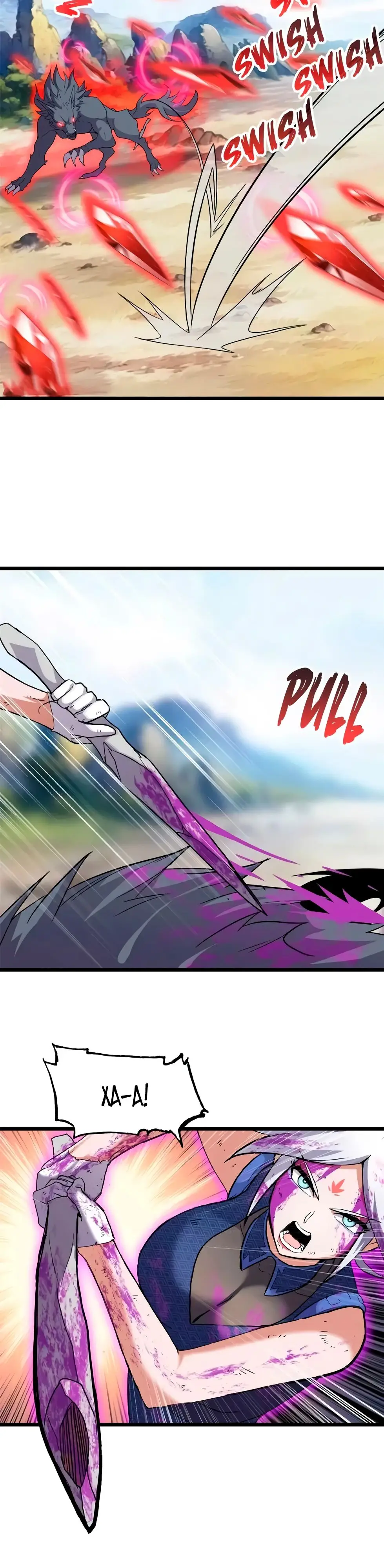 Страница 19 главы 154 манги Супер бог зоомагазина / Astral Pet Store