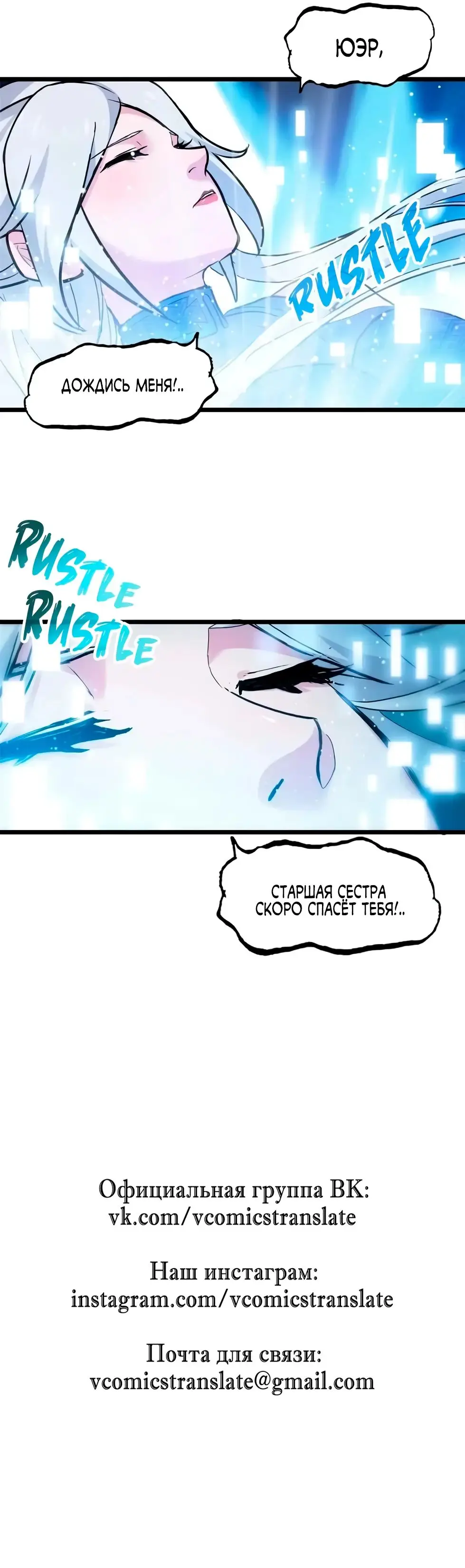 Страница 27 главы 154 манги Супер бог зоомагазина / Astral Pet Store