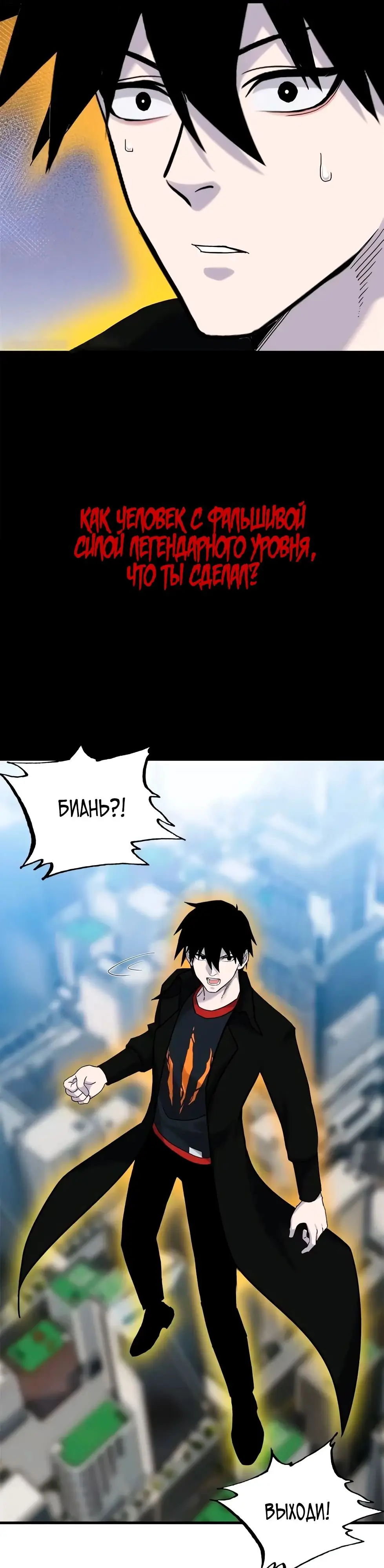 Страница 21 главы 150 манги Супер бог зоомагазина / Astral Pet Store