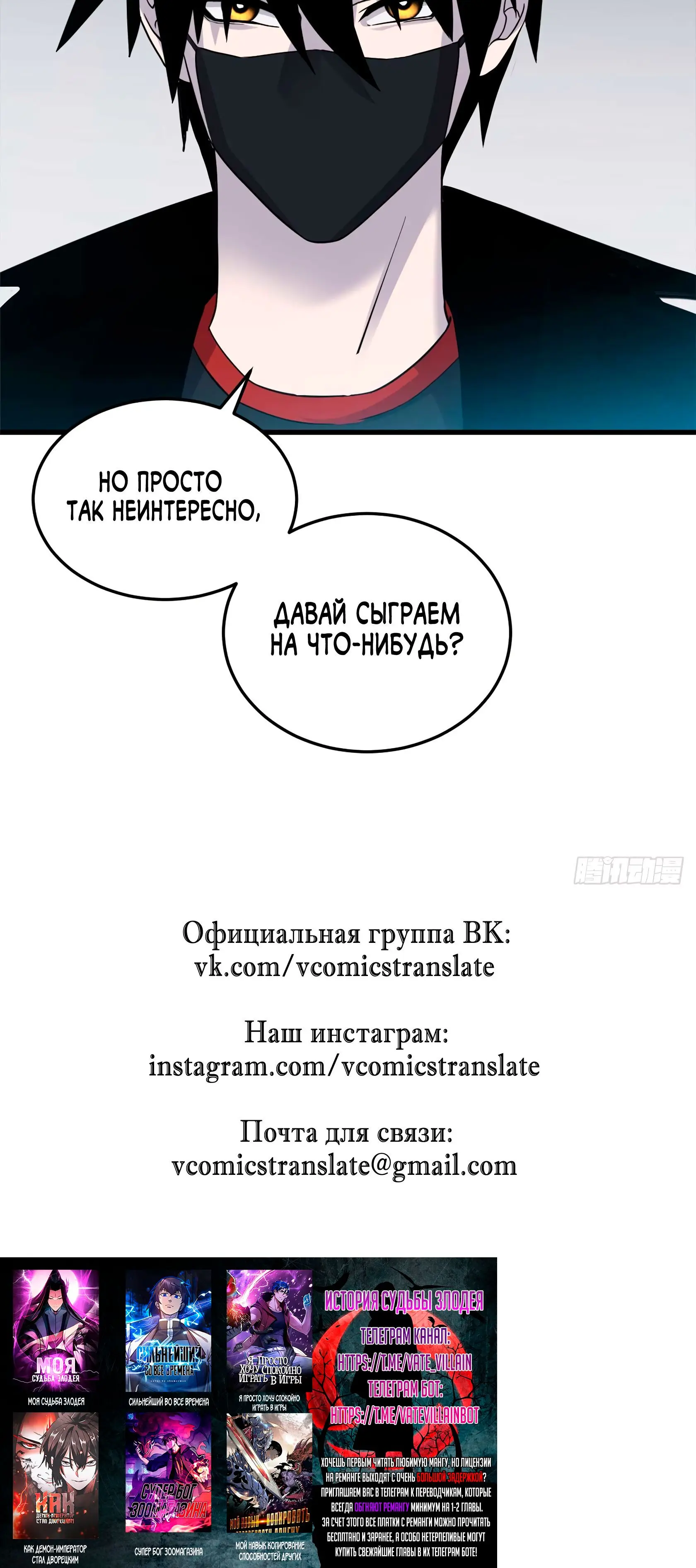 Страница 22 главы 115 манги Супер бог зоомагазина / Astral Pet Store