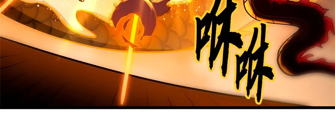 Страница 6 главы 49 манги Супер бог зоомагазина / Astral Pet Store