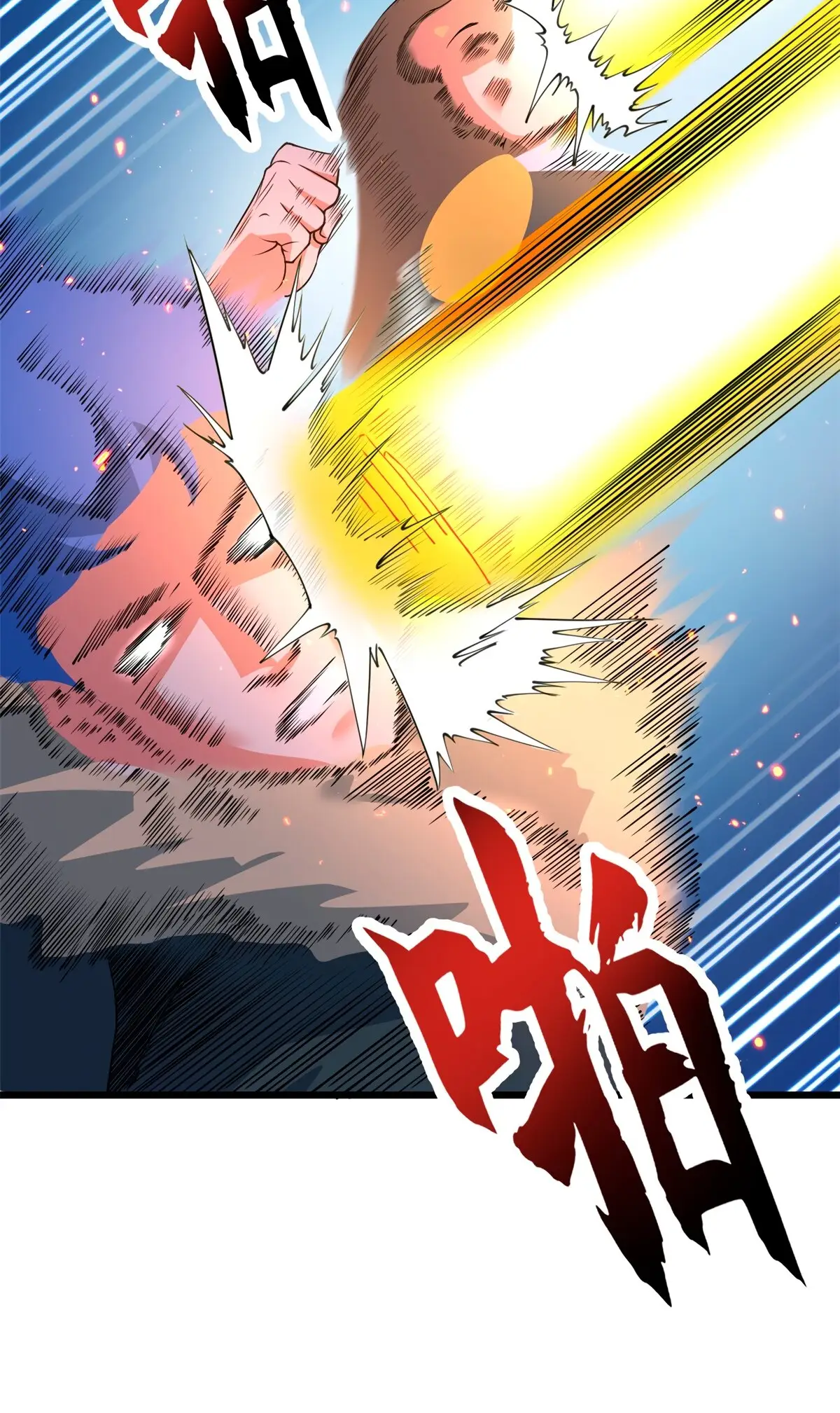 Страница 10 главы 57 манги Супер бог зоомагазина / Astral Pet Store