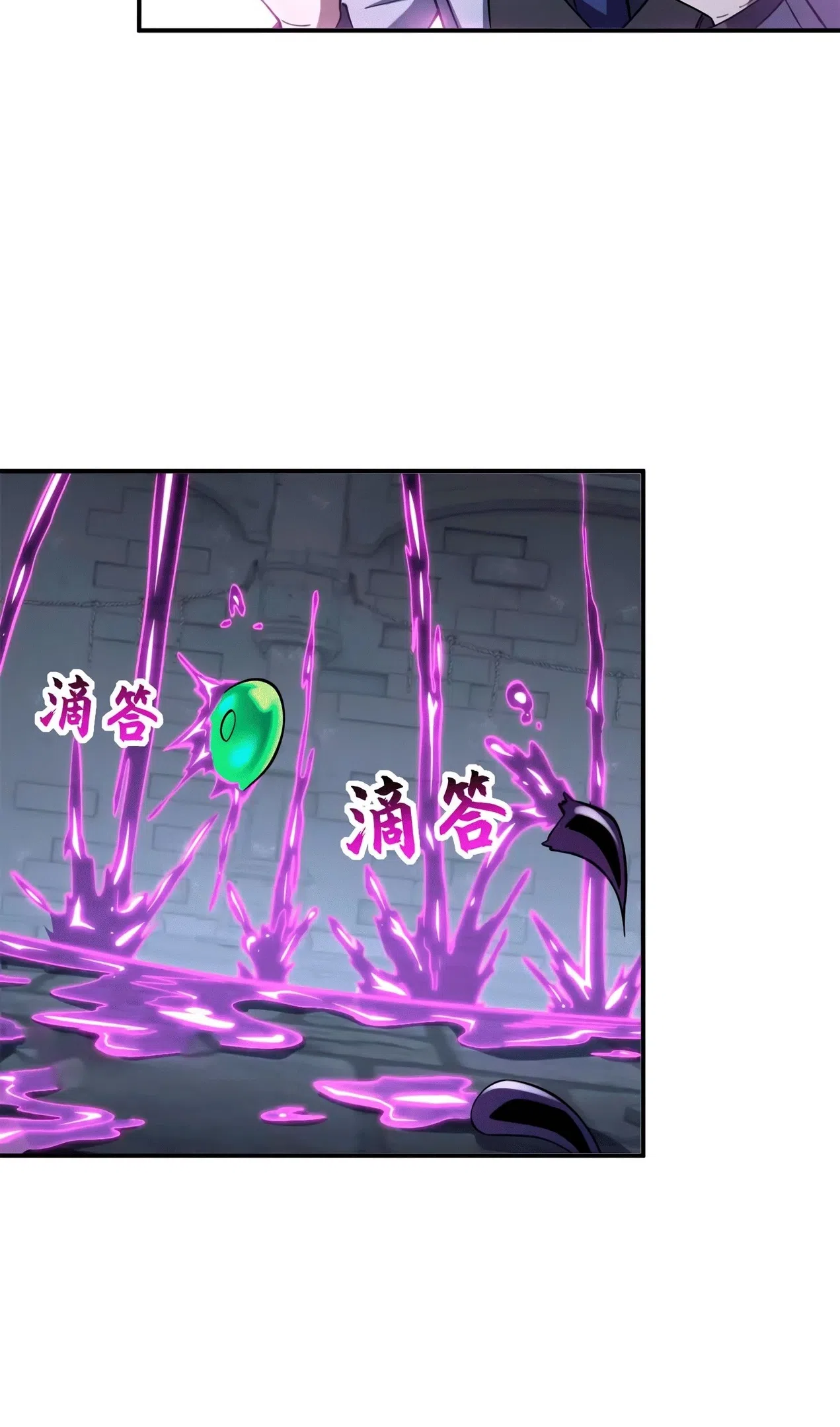 Страница 27 главы 193 манги Супер бог зоомагазина / Astral Pet Store