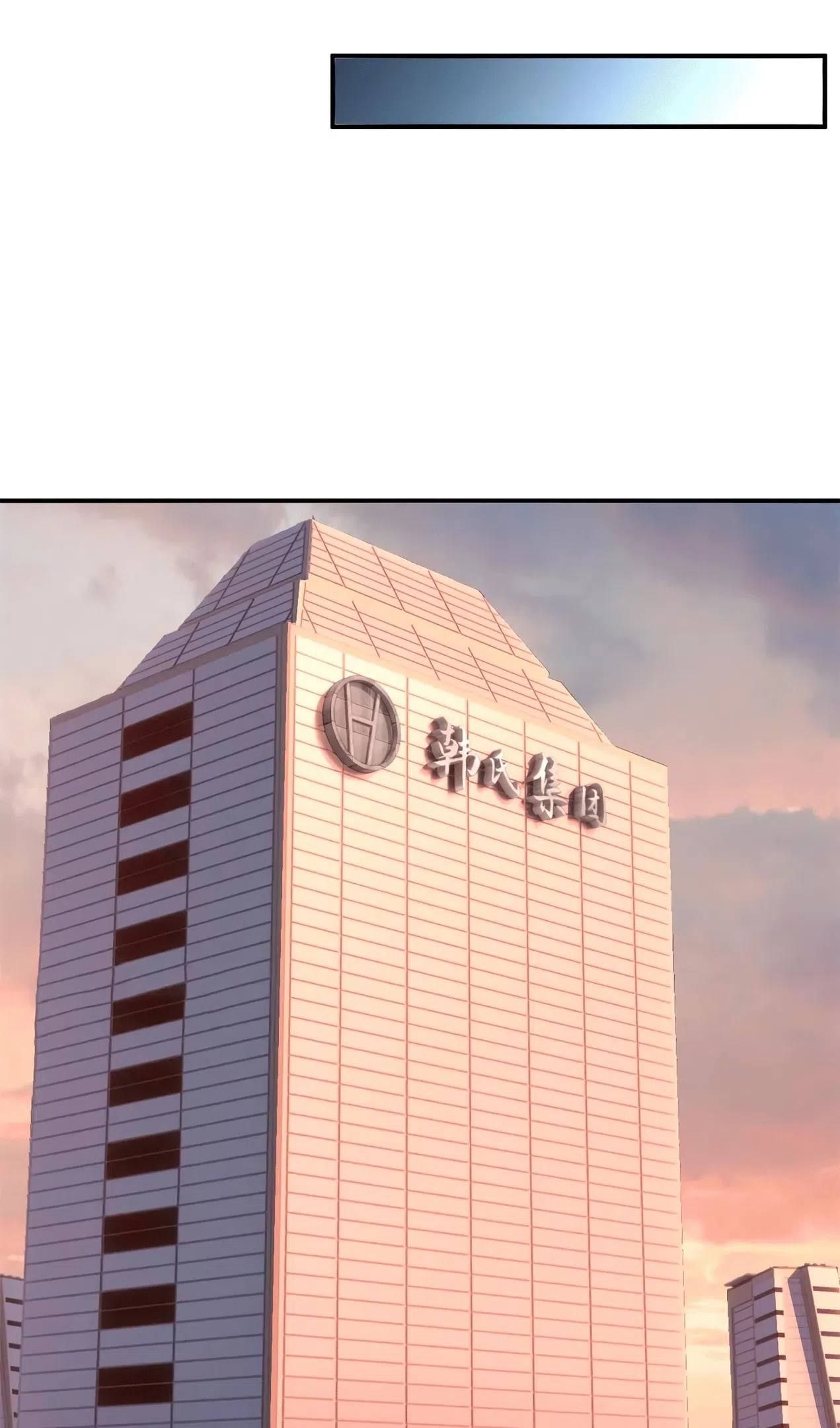 Страница 38 главы 193 манги Супер бог зоомагазина / Astral Pet Store