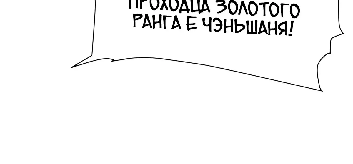 Страница 6 главы 31 манги Супер бог зоомагазина / Astral Pet Store