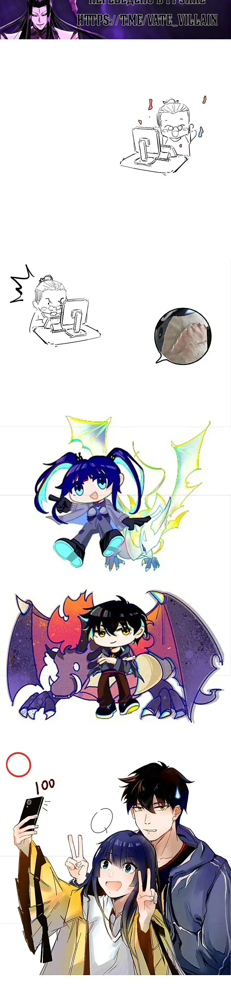 Страница 22 главы 101 манги Супер бог зоомагазина / Astral Pet Store