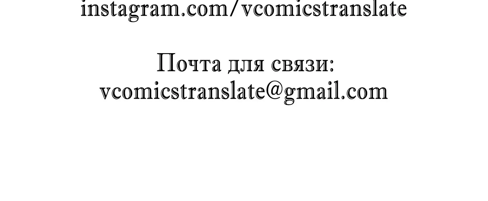 Страница 16 главы 9 манги Супер бог зоомагазина / Astral Pet Store
